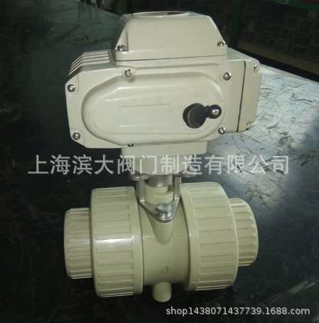 滨大阀门Q941F-10U-DN65电动承插式UPVC塑料球阀DN25-DN200