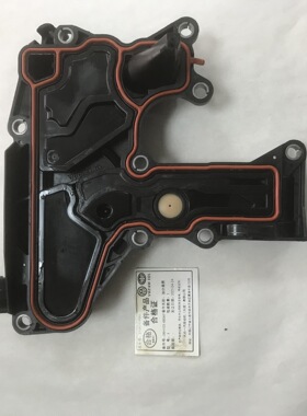 06H 103 495 AF 油水分离器 Oil-Water Separator