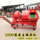 1000型家用干湿两用花生摘果机全喂入中小型花生摘果机