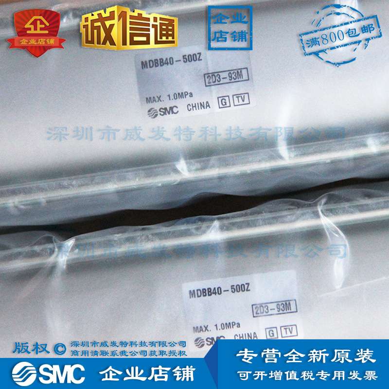 SMC MDBB40-500Z 气缸 全新|订货2周左右|满额