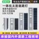 新农村市政路灯5 6米道路照明一体太阳能路灯