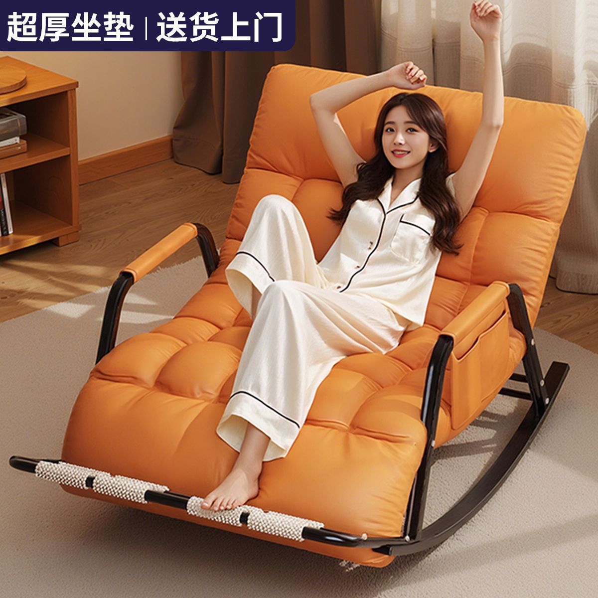 阳台家用可折叠躺椅坐睡两用