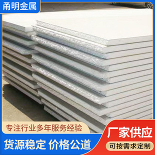 岩棉泡沫夹芯板 硬板填充隔热摄影保温隔音防火岩棉板厂家批发