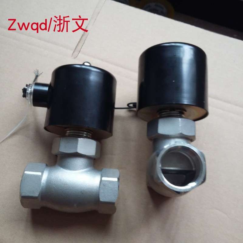ZQDF US不锈钢高温蒸汽电磁阀丝扣 304材质 DN15 20 25 32 40 50