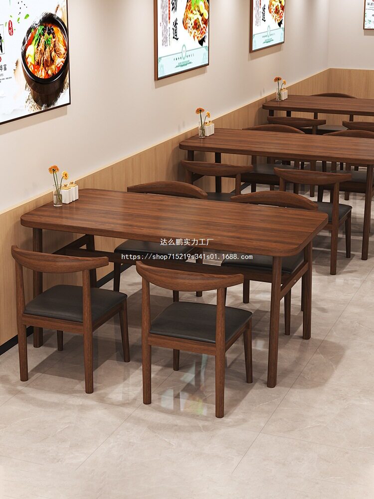 小户型简约商用长方形餐桌椅