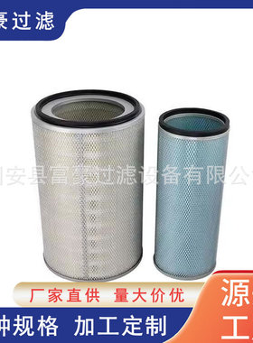 P778613备工程机械设备卡车发动机空压机空气滤芯