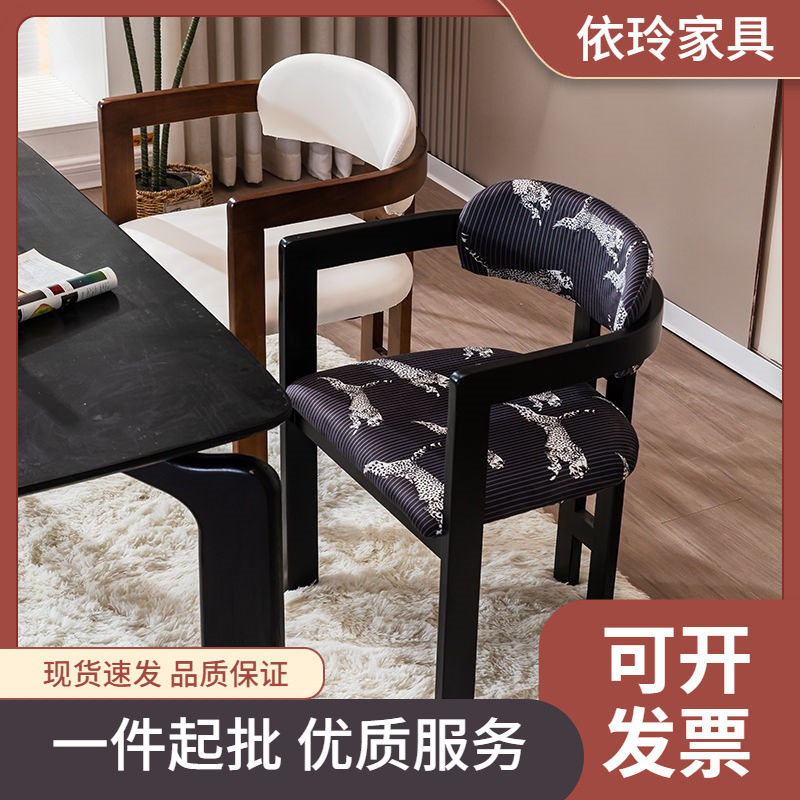 复古北欧实木软包扶手餐椅舒适