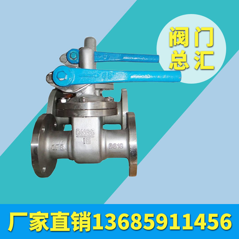快速排污阀 铸钢法兰排污阀 手动排污阀 锅炉排污阀Z44H-25C