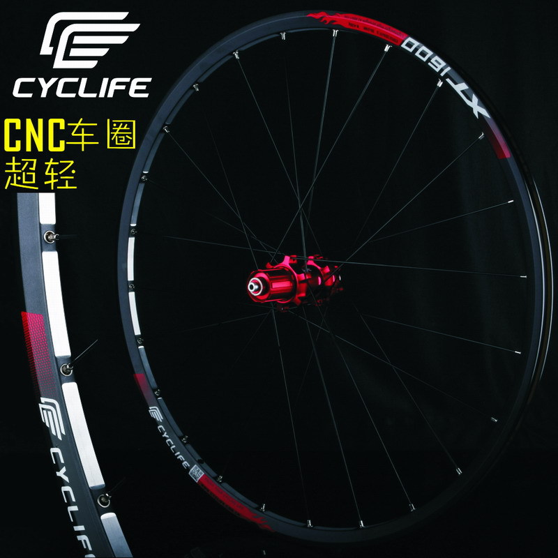 CYCLIFE 山地车轮组轻量CNC车圈协达直拉辐条4培林24孔XT1600轮组