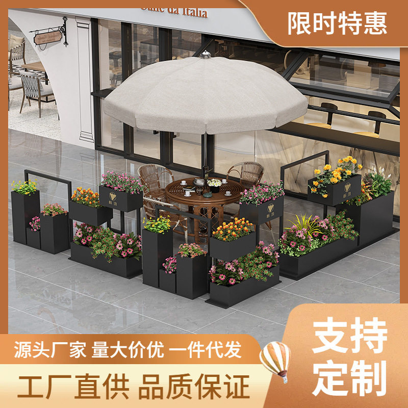 庭院户外花箱组合铁艺不锈钢室外花坛售楼部栅栏铝合金阳台种植箱