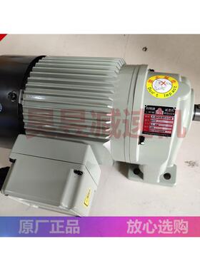 LIMING输送机减速电机LK-SH10-50-01+BLK-SV12-25-04传送马达