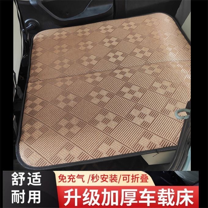新款加厚藤编夏款凉席电动三四轮后座排折叠床幼儿童宝宝平躺睡垫