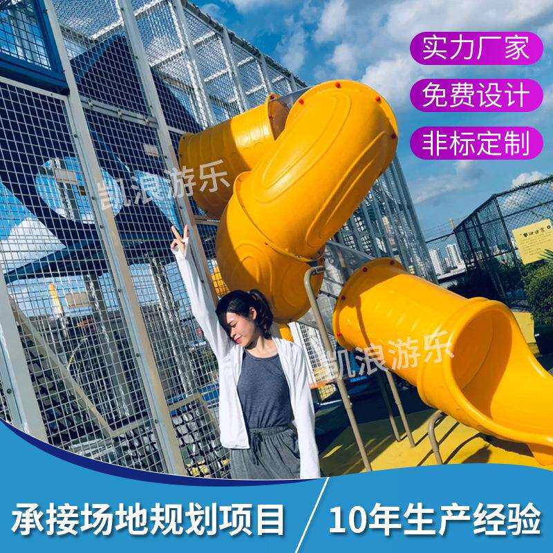 凯浪儿童游艺休闲小型滑梯户外组合滑梯幼儿园室外滑滑梯游乐设备