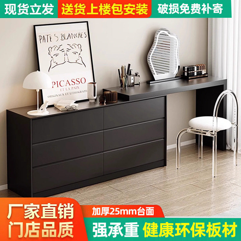 梳妆台现代简约斗柜一体化妆柜小户型轻奢高级可伸缩化妆桌收纳柜