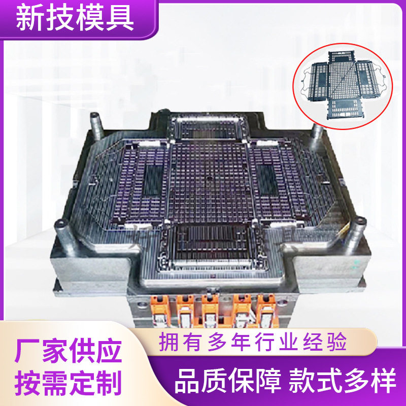塑料折叠箱工业物流箱模具周转筐模具物流包装运输周转箱加工批发