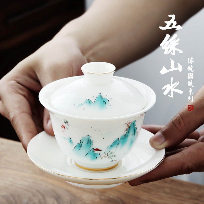 羊脂玉瓷盖碗茶杯白瓷泡茶碗防烫敬茶碗陶瓷三才盖碗单个