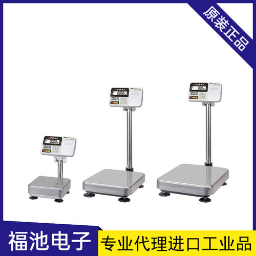 日本AND艾安得HV-15KC/HV-60KC/HV-200KC防尘防水数字秤
