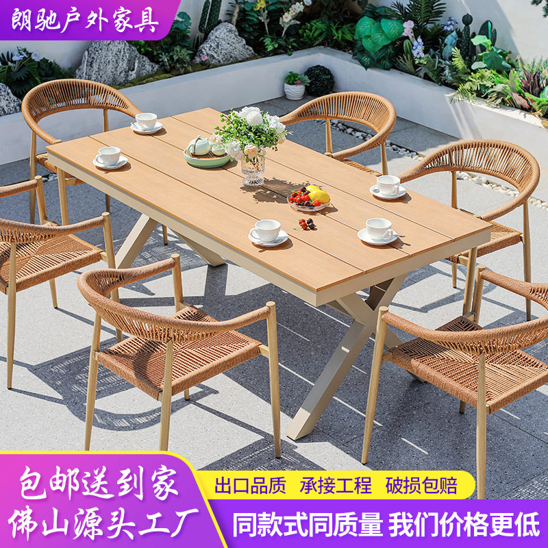 户外拉绳铝材防滑抗撕裂桌椅