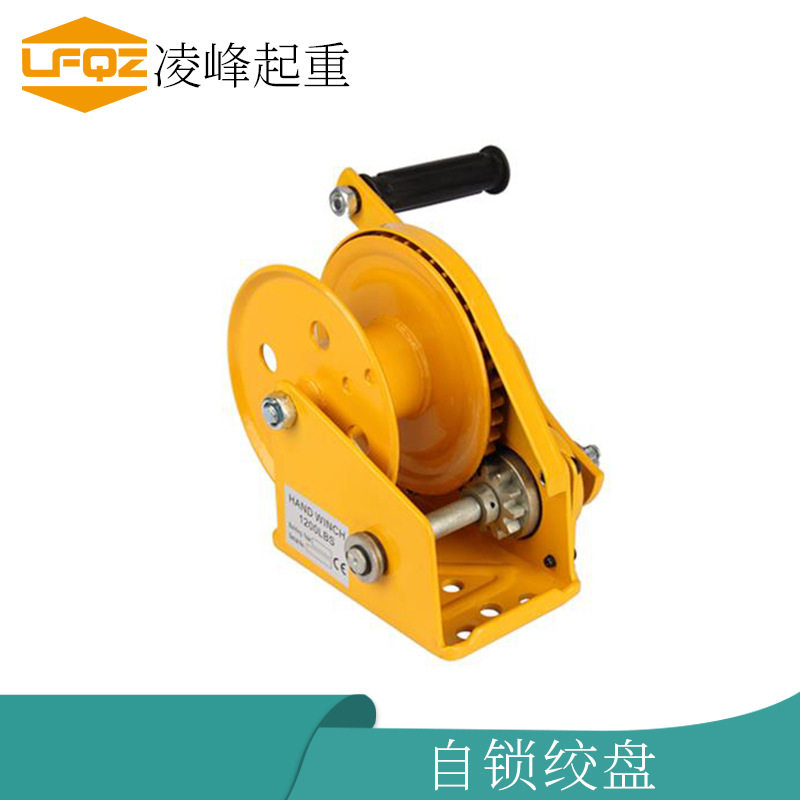 手动绞盘双向自锁式手摇卷扬牵引葫芦小型绞车升降吊机家用起重机