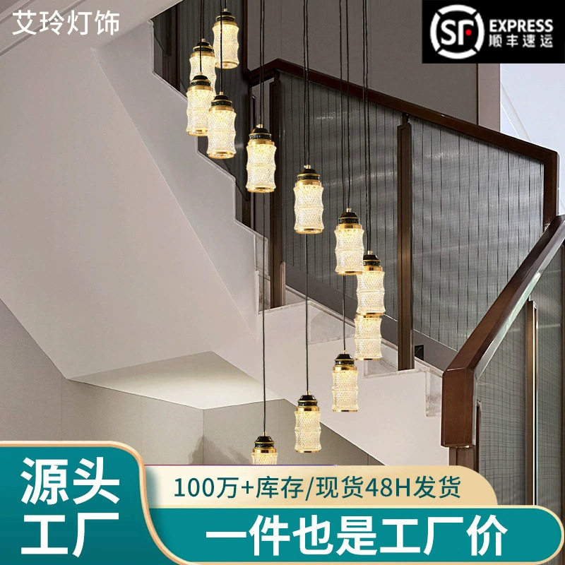 新中式餐吊灯楼梯灯长吊灯复式楼现代简约创意别墅loft公寓客厅灯
