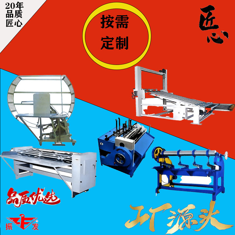 纸箱机械设备厂家货源