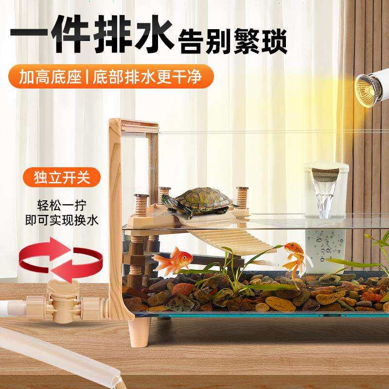 玻璃乌龟缸家用客厅养龟专用饲养缸晒台生态造景小鱼缸鱼龟混养缸
