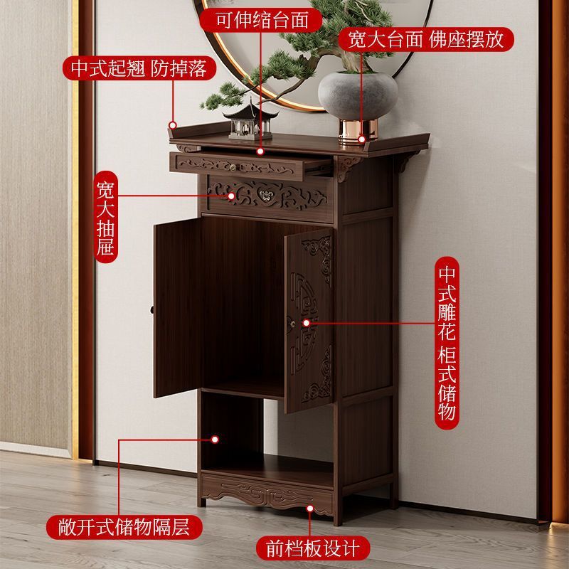 新中式带门玄关供台立柜