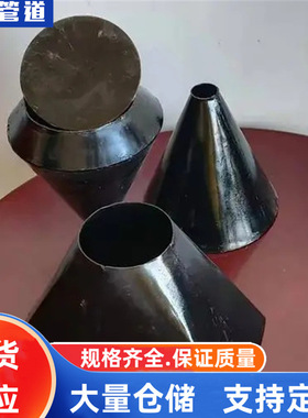 方圆形排水漏斗，GD87 方圆形排水漏斗，GD2000方圆形排水漏斗，