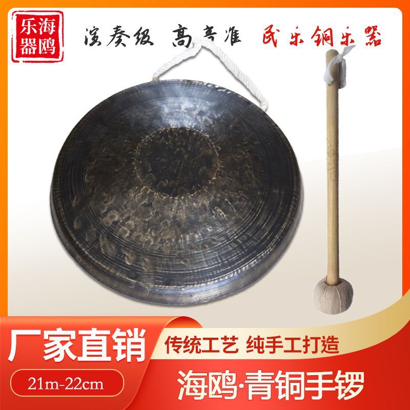 青铜黑锣28 30苏锣武锣纯铜锣虎音锣老式旧锣高中低音手锣青铜锣