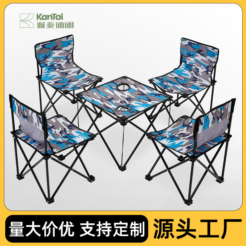 户外便携折叠桌椅套装烧烤露营