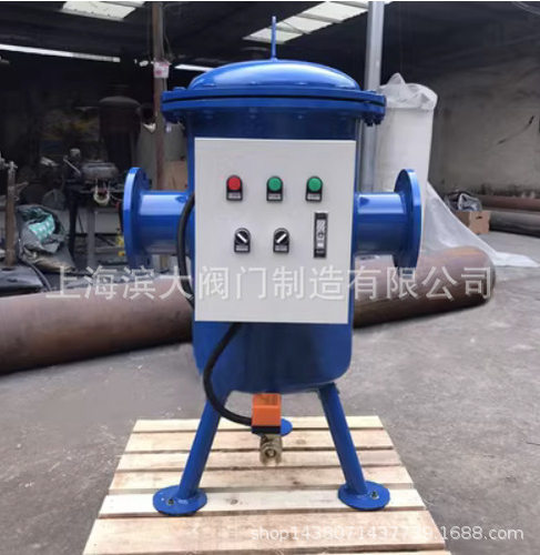 滨大阀门全自动全程水处理器综合水处理器DN50DN65DN80DN150DN200