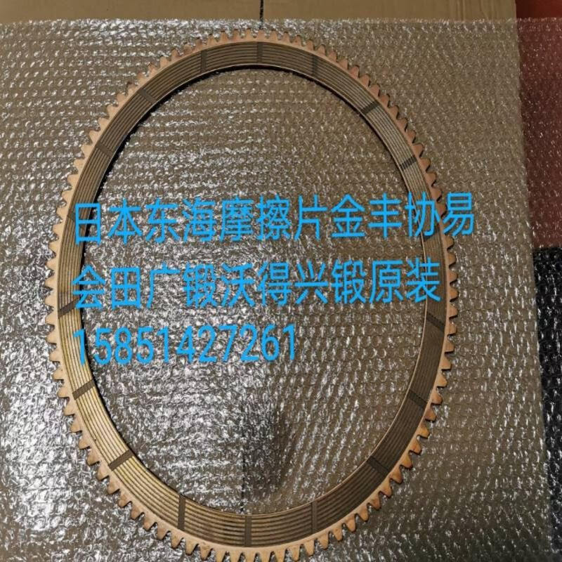 金丰协易艾达冲床离合器密封圈X形环来令片AW0/AW1/AW2/AW38/AW55