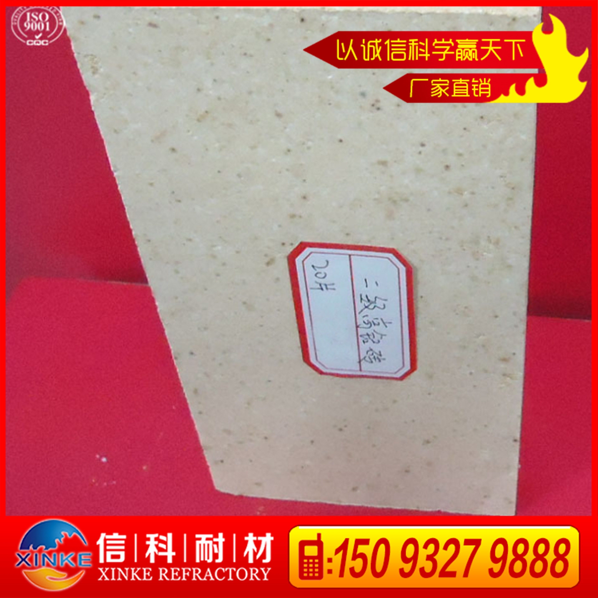 厂家供应各种规格高铝耐火砖高铝砖窑炉耐火砖来图