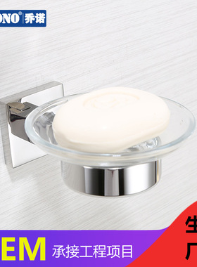 肥皂碟304不锈钢肥皂架磨砂玻璃碟加厚单层S1302