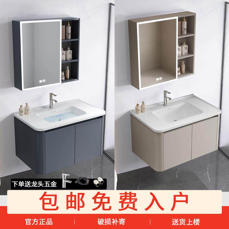 陶瓷岩石一体盆浴室柜组合卫生间洗漱台洗手池洗脸池收纳镜柜智能
