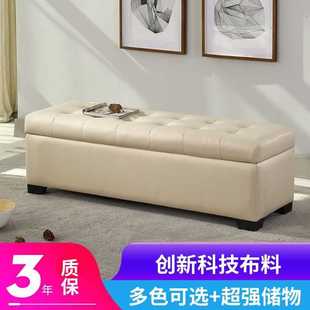 店休息凳长条床裕康 新款 科技布沙发凳长凳储物凳鞋 店试换鞋 凳服装