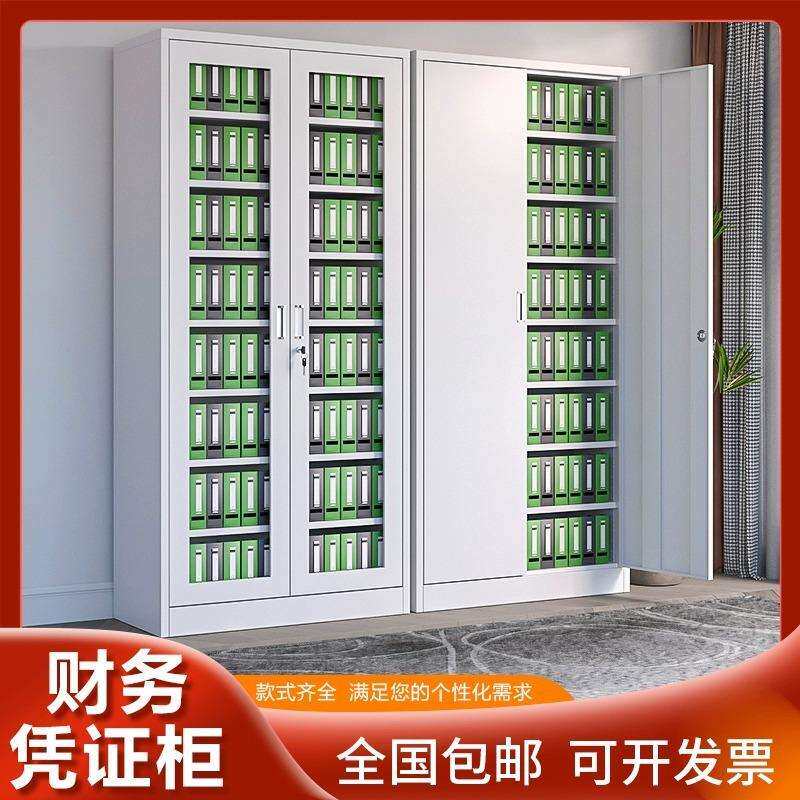 文件柜资料柜带锁钢制柜储物柜铁皮柜子财务凭证柜档案会计办公室