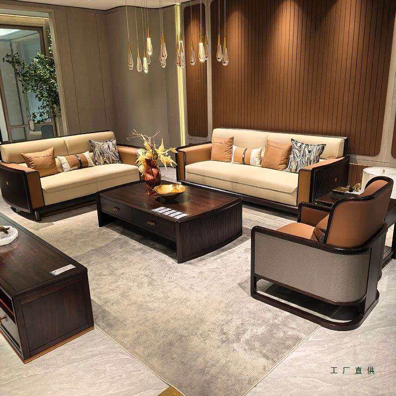 新中式实木沙发大小户型2026新款简约乌金木轻奢客厅别墅沙发