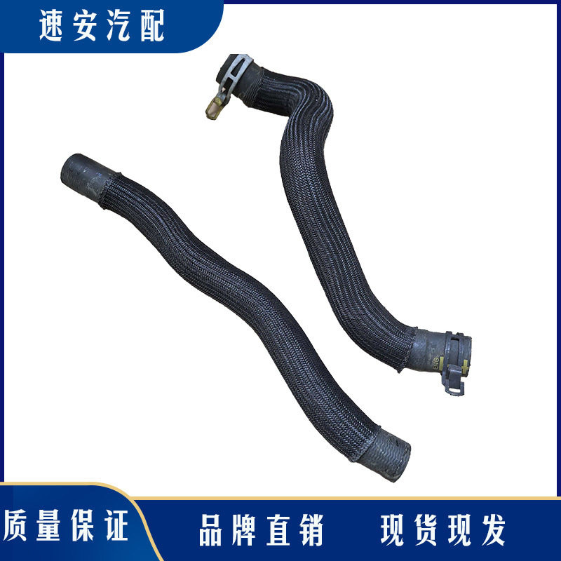 凯迪拉克ATS/ATSL水箱加热器