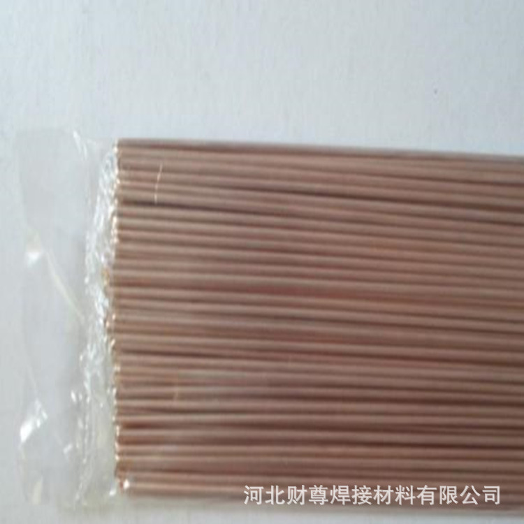 厂家供应BAg60CuSn含镉或锡的银焊条、银焊丝及银焊片 现货包邮