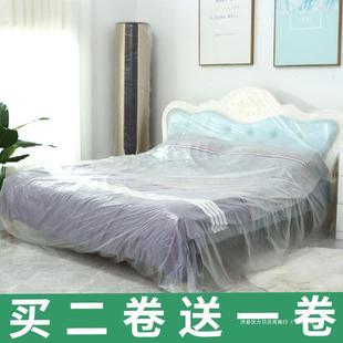 修家具保护膜塑料家用床盖布沙发遮盖一次性防尘罩 防尘膜防尘布装