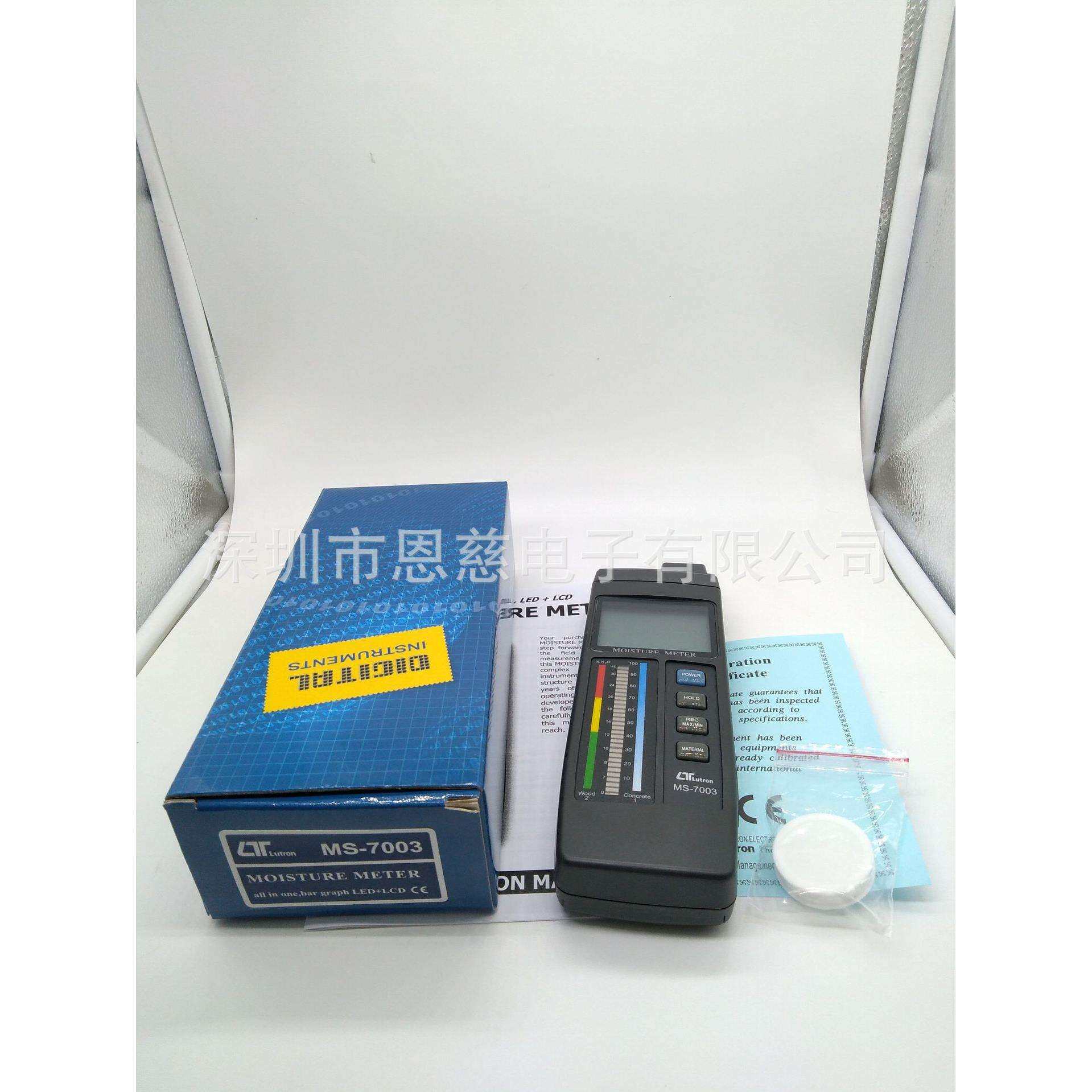 台湾LUTRON路昌MS7003木材水分计MS-7003混凝土水份仪木材湿度计