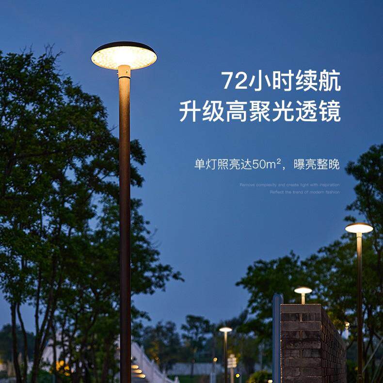 太阳能路灯3米户外家用超亮庭院灯别墅高杆灯小区公园工程景观灯