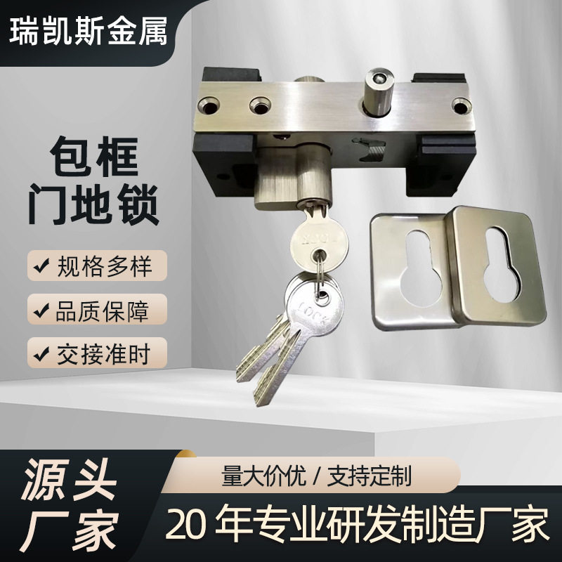 包框门地插锁不锈钢铝合金玻璃门