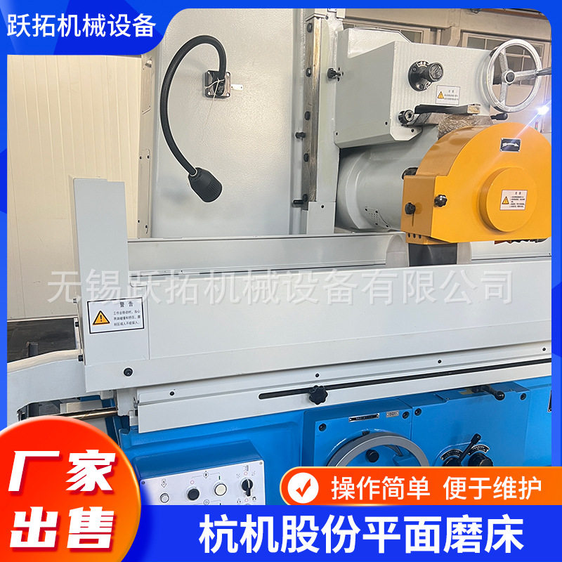 供应杭机股份杭州机床厂数控强力成型磨床MKL7132*25和MKL7150*10