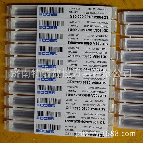 山高内冷合金钻头SD523系列钻头SD523-20-60-25R7