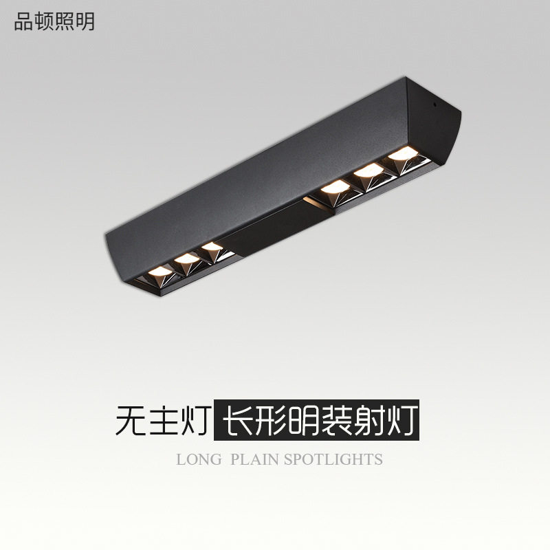 长方形明装 射灯LED客厅家用防眩COB 顶灯双头20W长条线性COB射灯