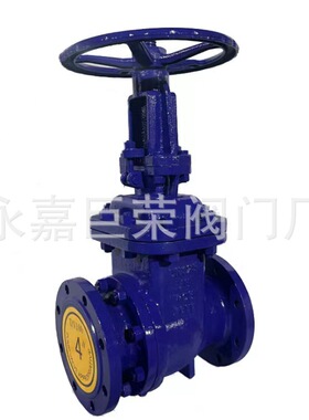 PZ41TC-10C耐磨损陶瓷排渣阀 手动排渣闸阀 南高阀门供应