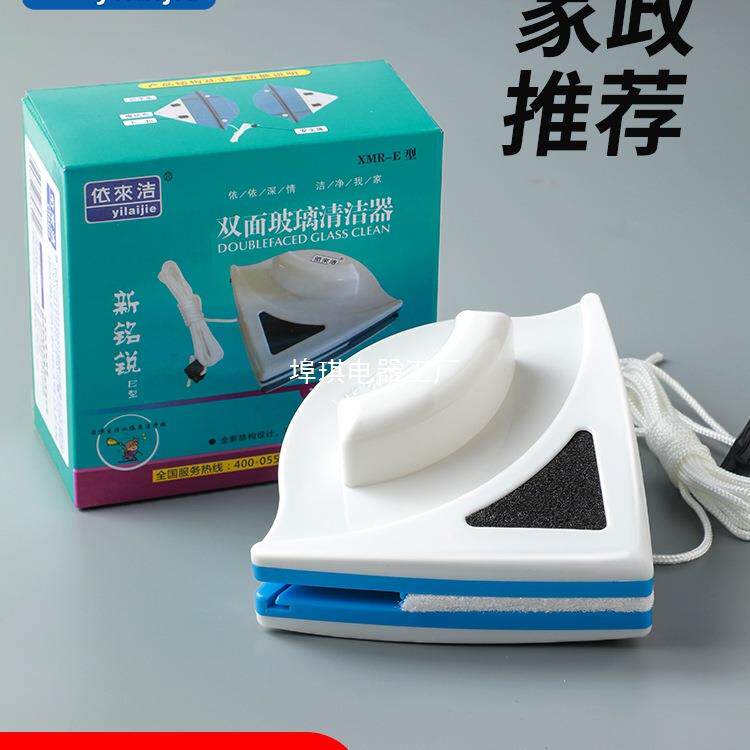 擦玻璃家用2025新款擦窗户高层窗外单层双面擦家政擦窗器