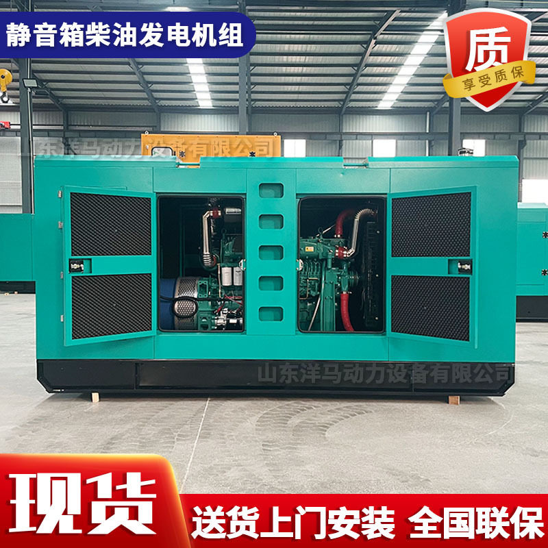 柴油发电机组静音箱加装移动拖车降低噪箱防雨防尘防雨棚工地专用